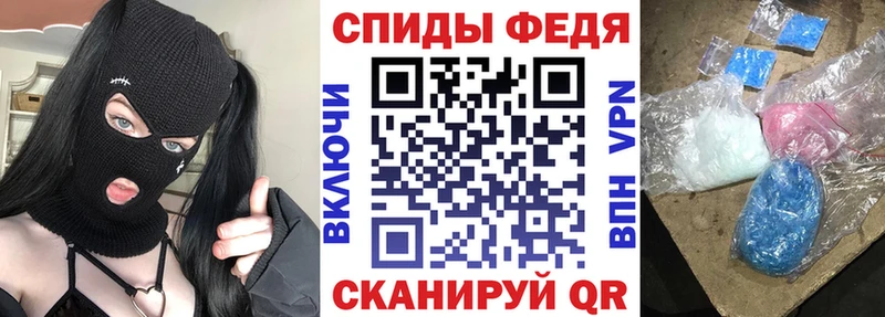 блэк спрут онион Слободской АМФ 97%