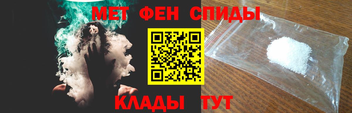 ГАШИШ  МДМА  Слободской  ГАШИШ  Вход с VPN  Канабис  Меф кристаллы 