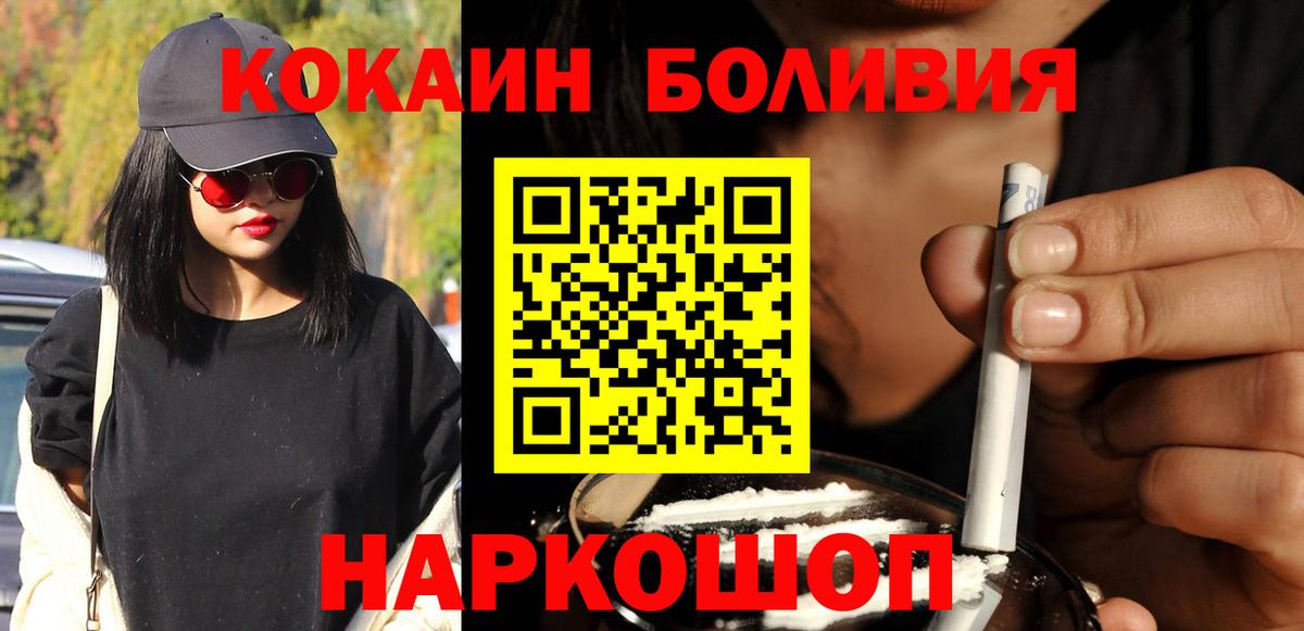  Cocaine Слободской