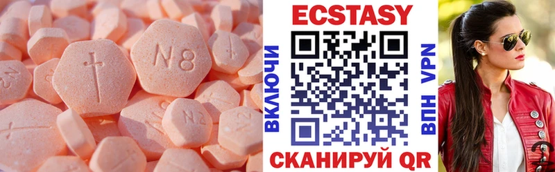 закладка  Слободской  мориарти формула  Экстази MDMA 