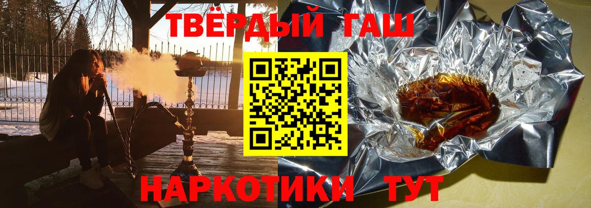 Слободской  Гашиш  ГАШИШ AMNESIA HAZE  Вход с VPN  ГАШ хэш 