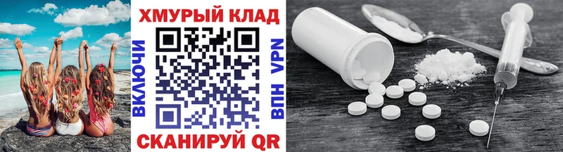 ГЕРОИН Афган Слободской