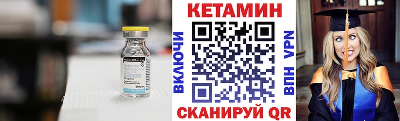 где продают наркотики  Слободской  Кетамин ketamine 