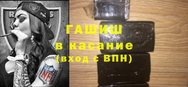 прущая мука Карталы