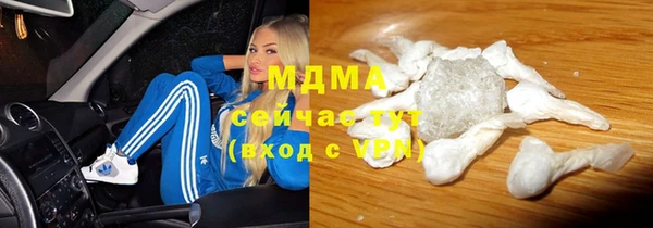 прущая мука Карталы