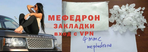 прущая мука Карталы
