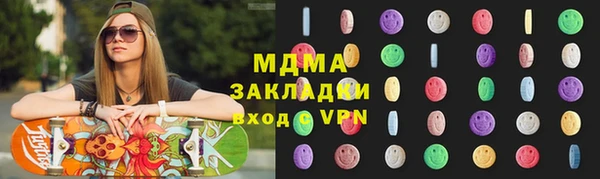 наркотики Карпинск