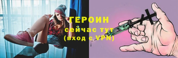прущая мука Карталы