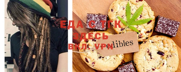 прущая мука Карталы