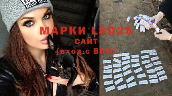 прущая мука Карталы