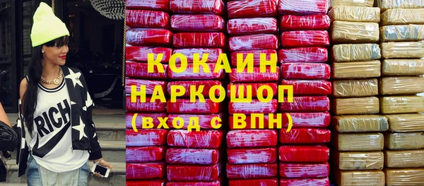 прущая мука Карталы