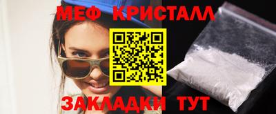 ешки Рыбинск