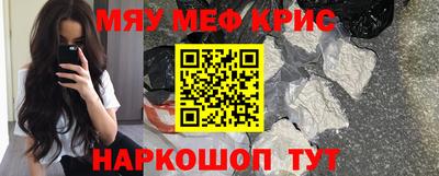 ешки Рыбинск