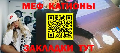 ешки Рыбинск