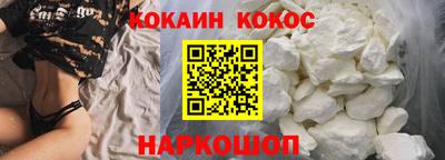 ешки Рыбинск
