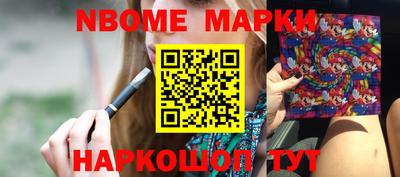 кристаллы Долгопрудный