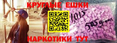бутират Добрянка