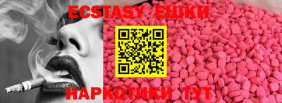 ешки Рыбинск