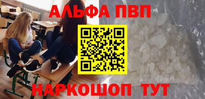 ешки Рыбинск