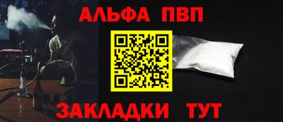 ешки Рыбинск