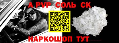 jwh Рузаевка