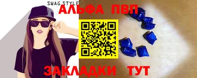 jwh Рузаевка