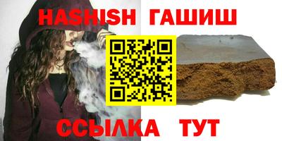 ешки Рыбинск