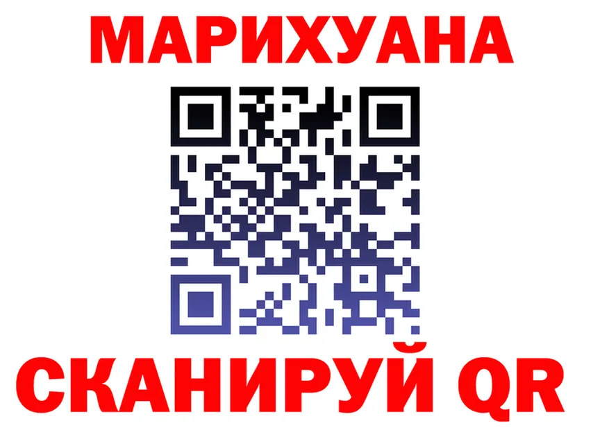 Cannafood марихуана сайт маркетплейс кракен Слободской