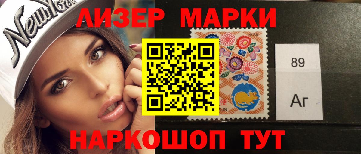 ЛСД экстази кислота  Лсд 25 экстази кислота  Слободской  Вход с VPN 