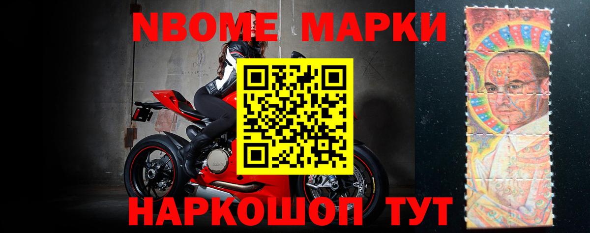 ЛСД экстази кислота Слободской