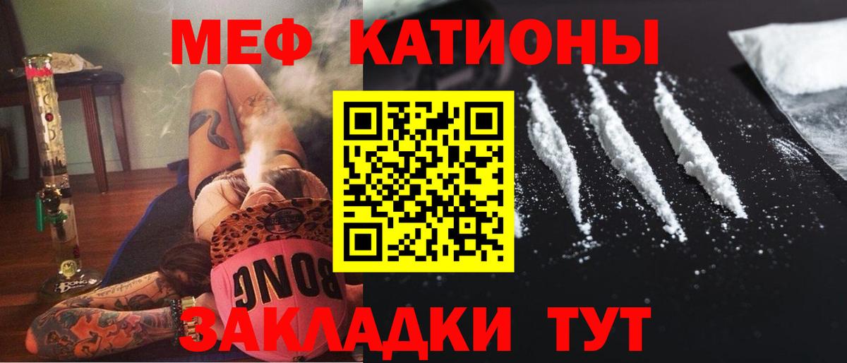МЯУ-МЯУ мяу мяу  МЯУ-МЯУ  МЯУ-МЯУ мяу мяу  Слободской  Вход с VPN 