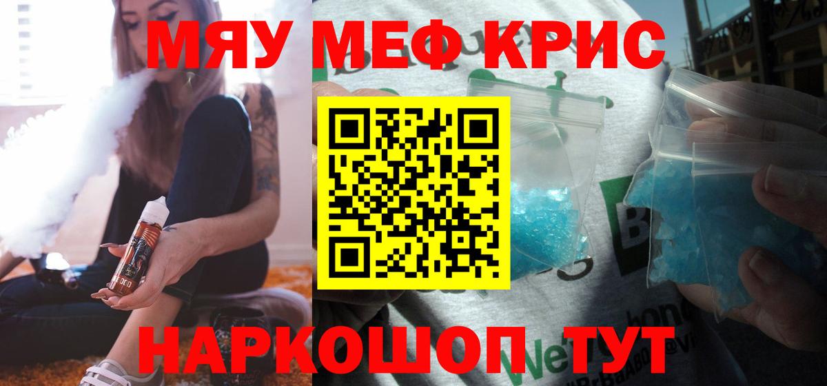 МЕФ Слободской