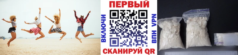 Первитин пудра  Слободской 