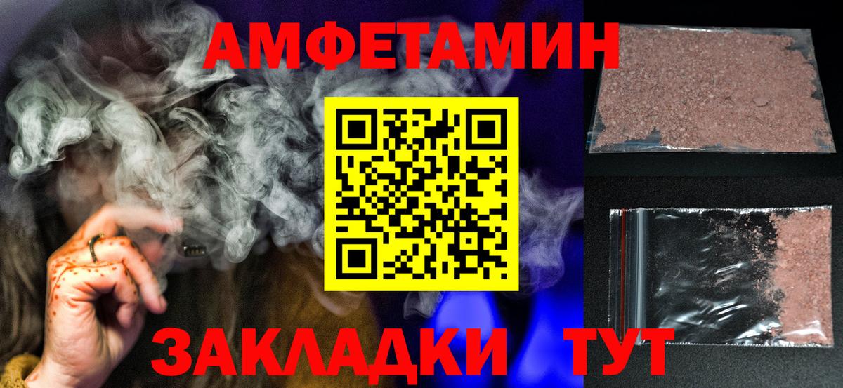 Слободской  Первитин  Метамфетамин винт  Вход с VPN  Метамфетамин винт 