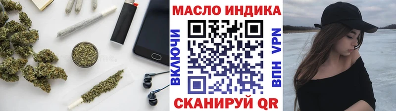 Дистиллят ТГК вейп  Слободской 