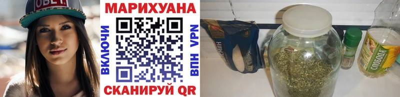 Конопля марихуана Слободской