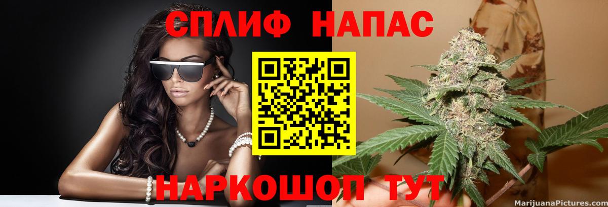 МАРИХУАНА марихуана Слободской